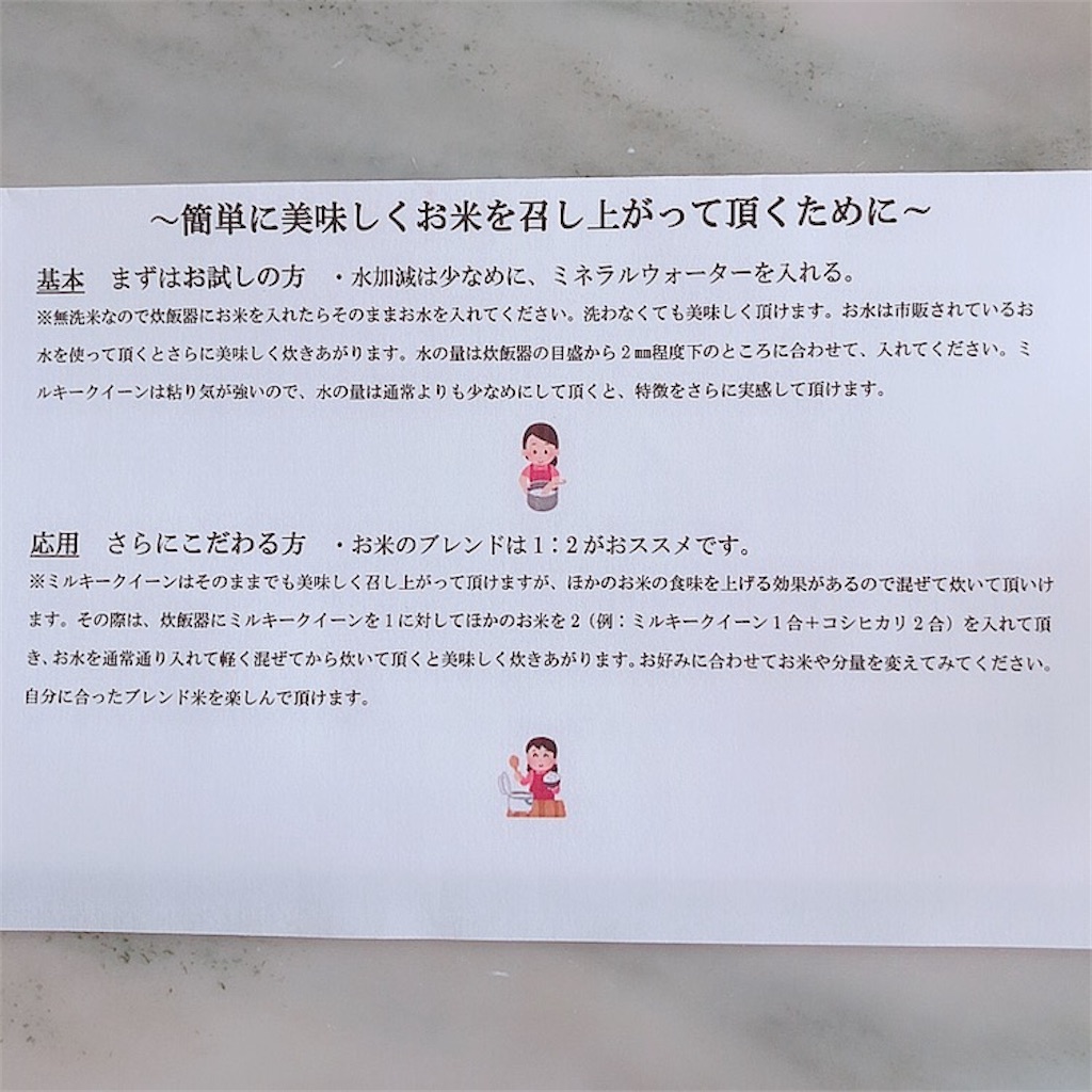f:id:mixirio:20210409182039j:image