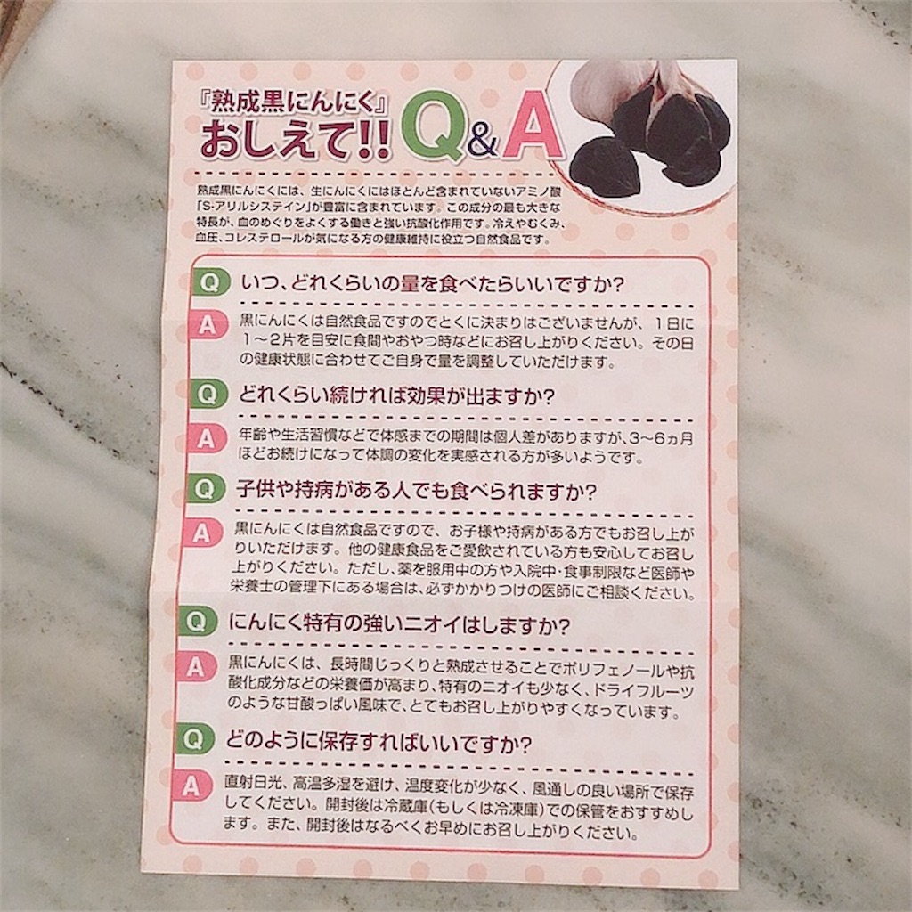 f:id:mixirio:20210528213919j:image