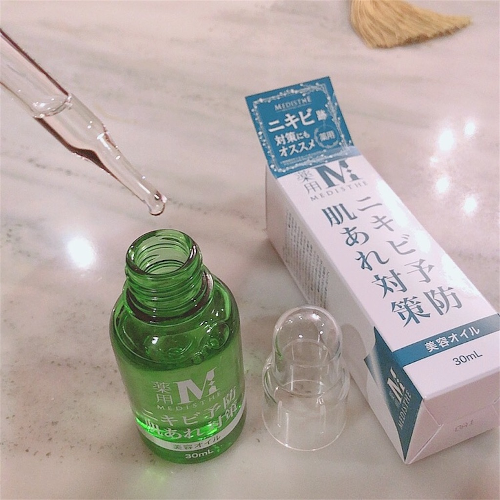 f:id:mixirio:20210530120019j:image