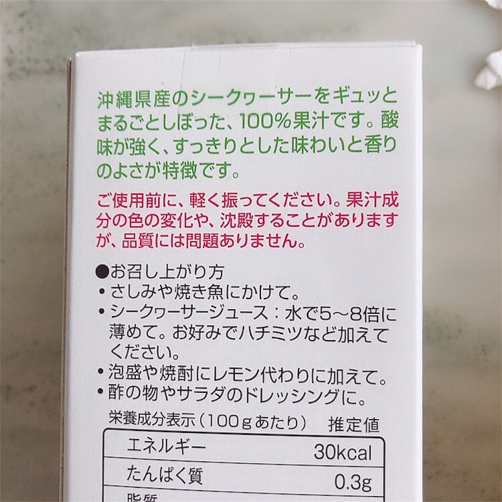 f:id:mixirio:20210806214345j:image