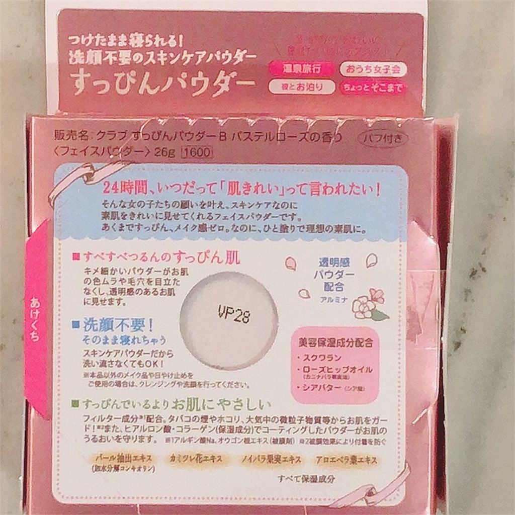 f:id:mixirio:20210909115329j:image