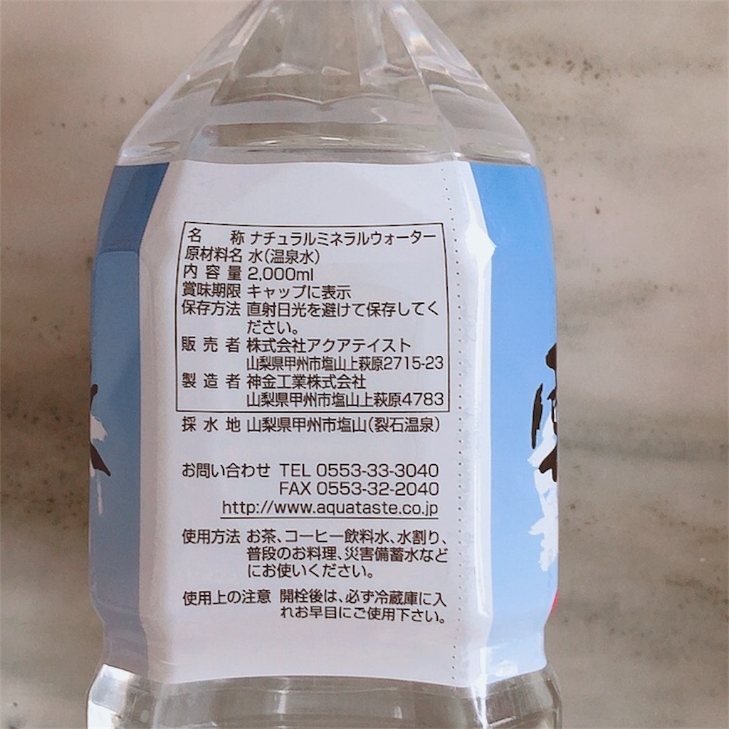 f:id:mixirio:20211021231104j:image