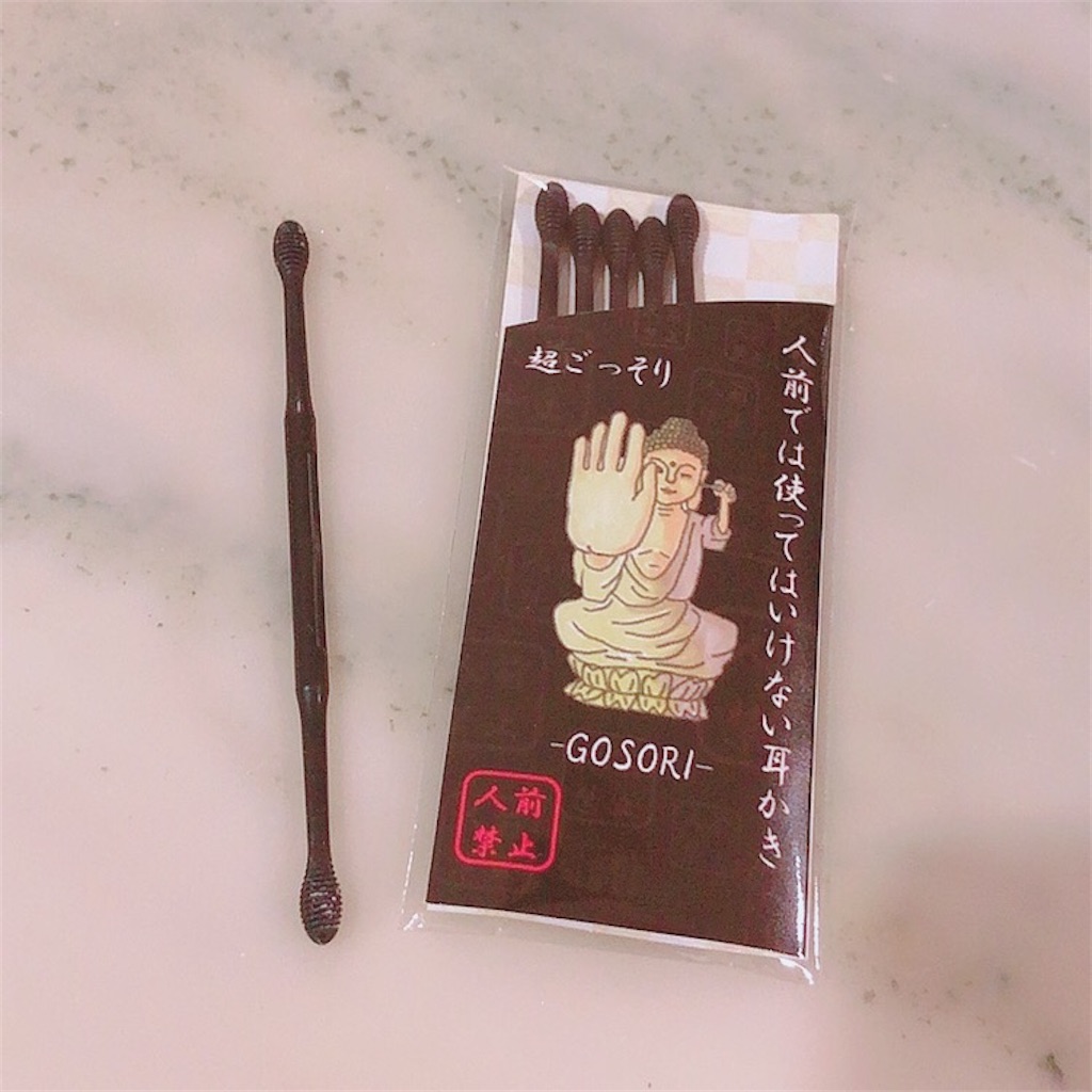 f:id:mixirio:20211027023659j:image