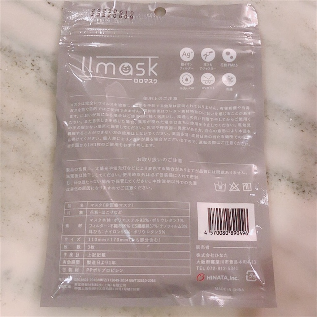 f:id:mixirio:20211123230321j:image