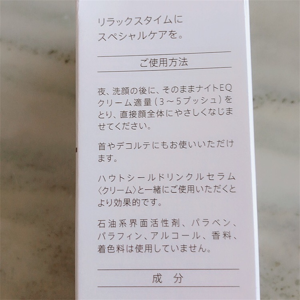 f:id:mixirio:20211128074126j:image