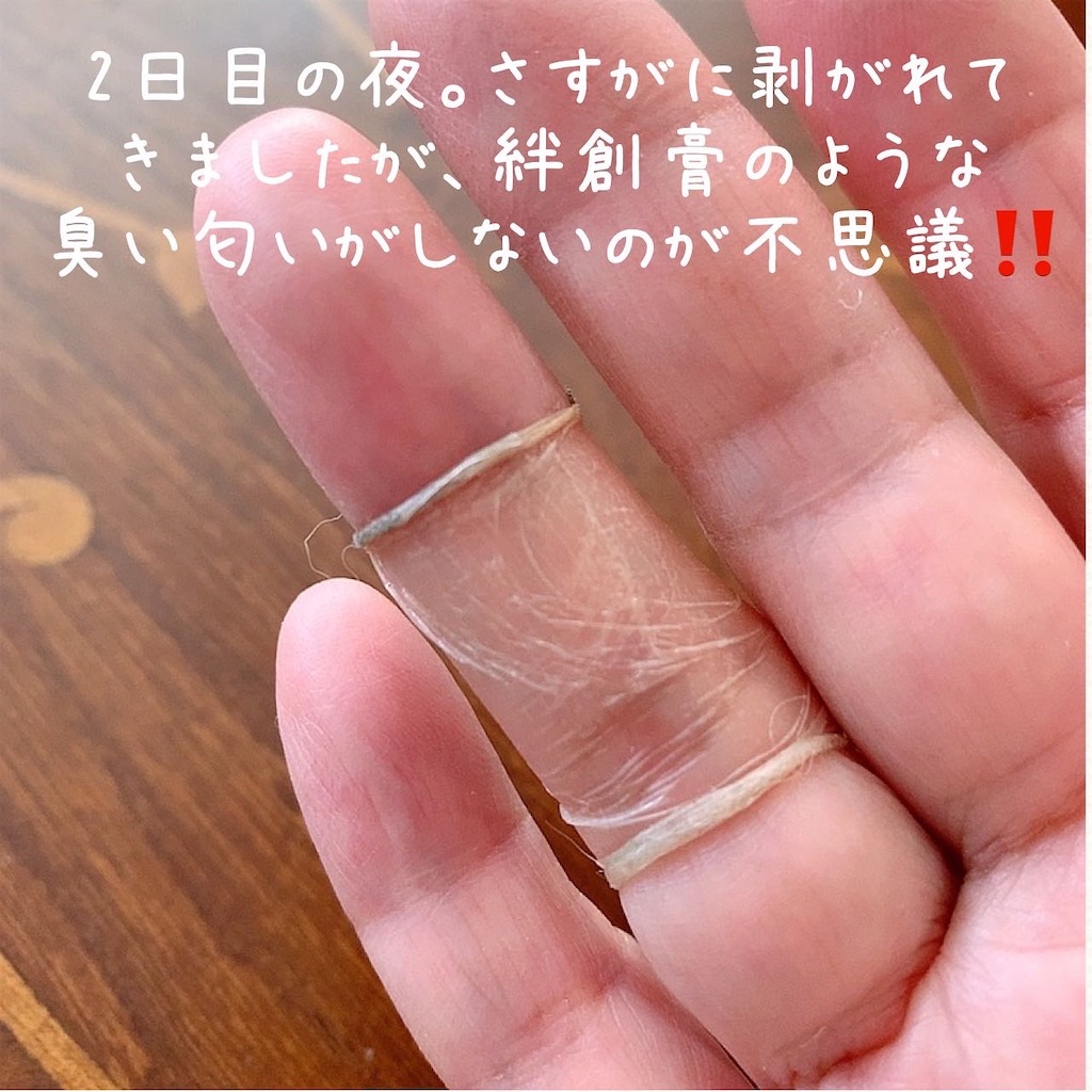f:id:mixirio:20220224113310j:image
