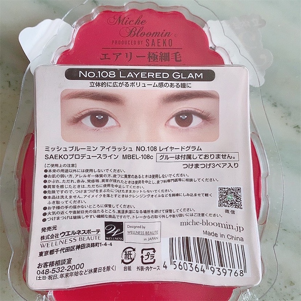 f:id:mixirio:20220318214523j:image
