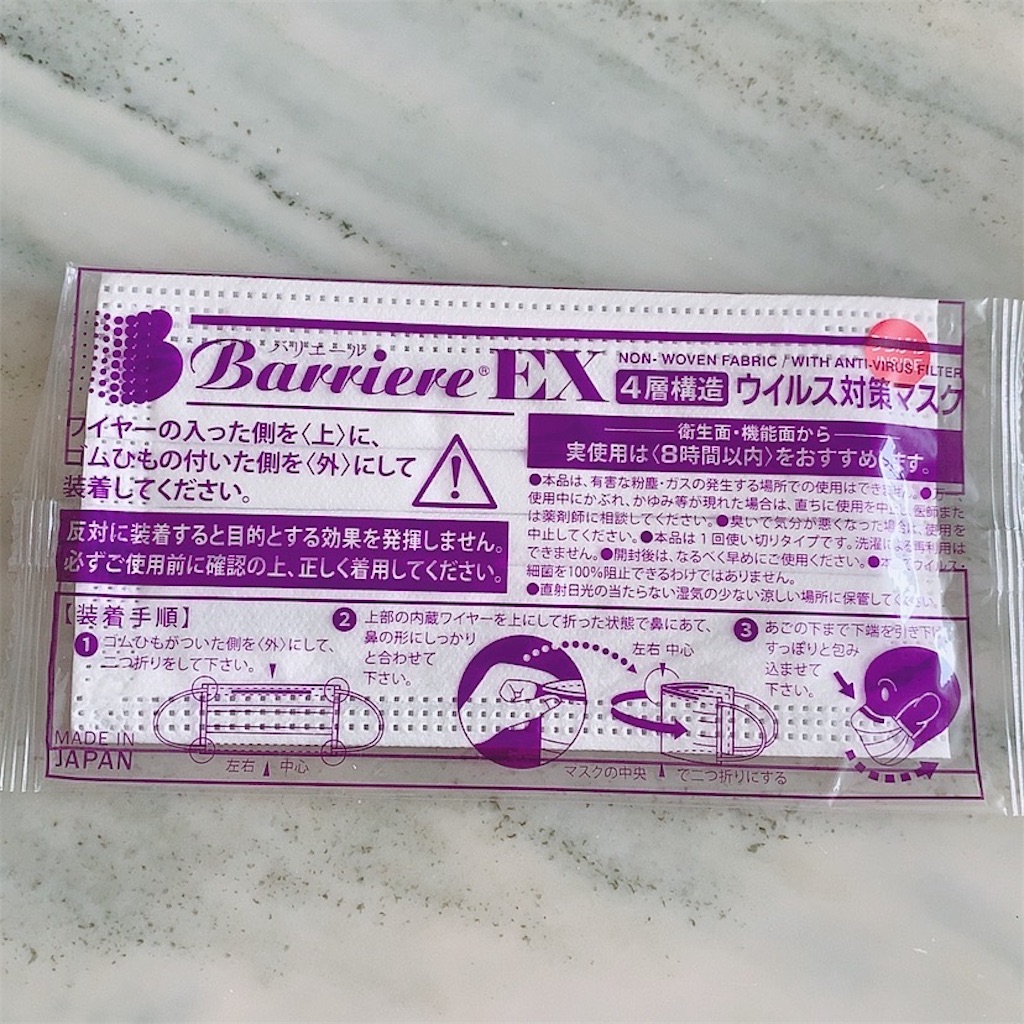 f:id:mixirio:20220322021033j:image