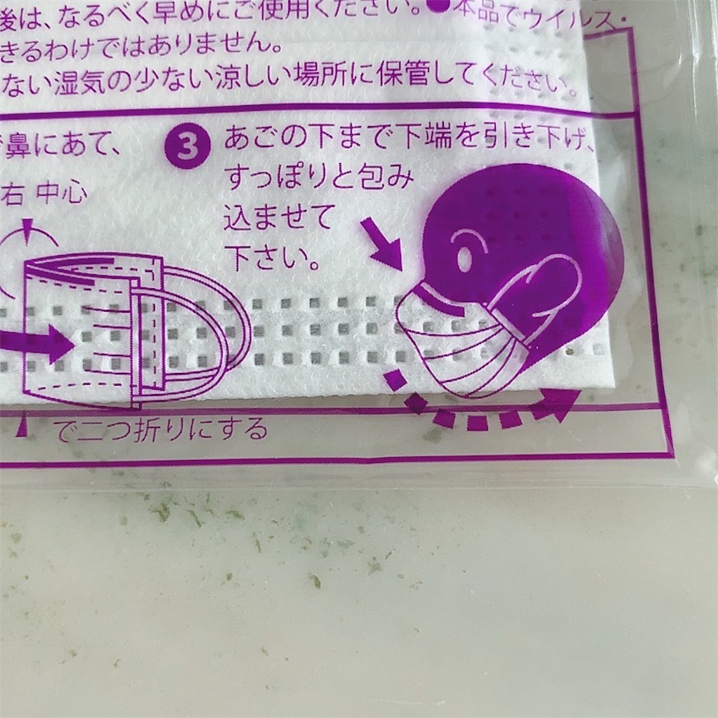 f:id:mixirio:20220322025826j:image