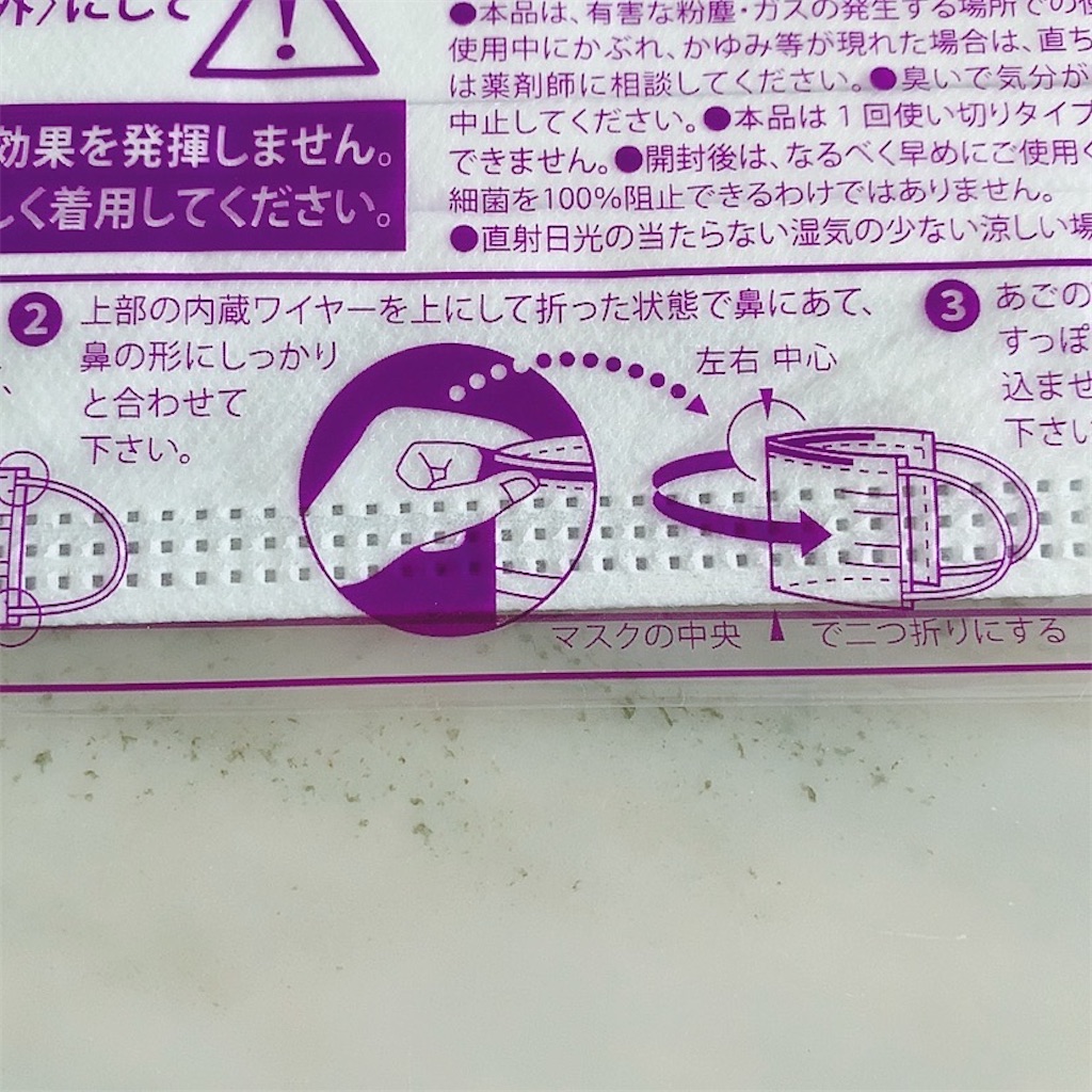 f:id:mixirio:20220322025830j:image