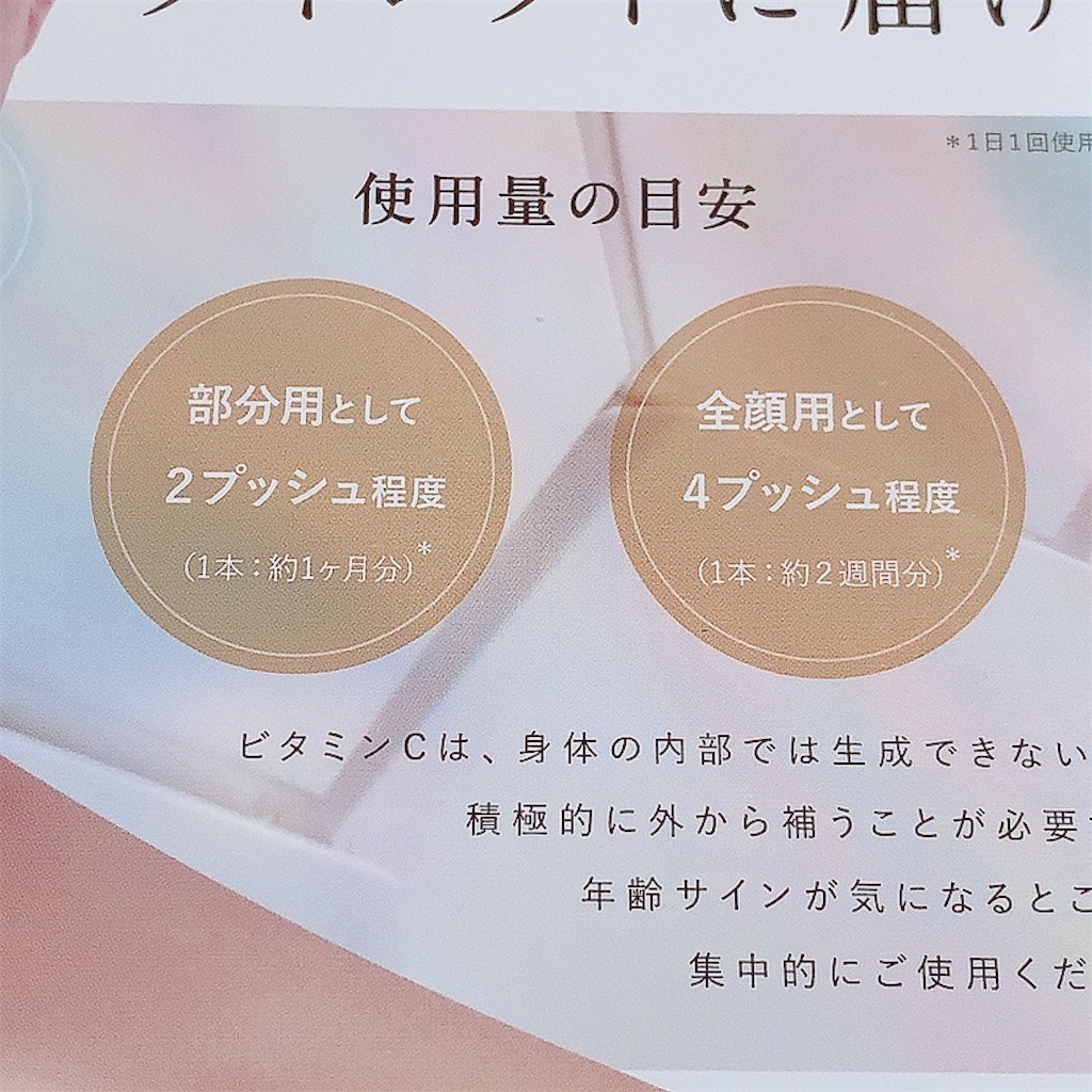 f:id:mixirio:20220414223712j:image f:id:mixirio:20220414223712j:image