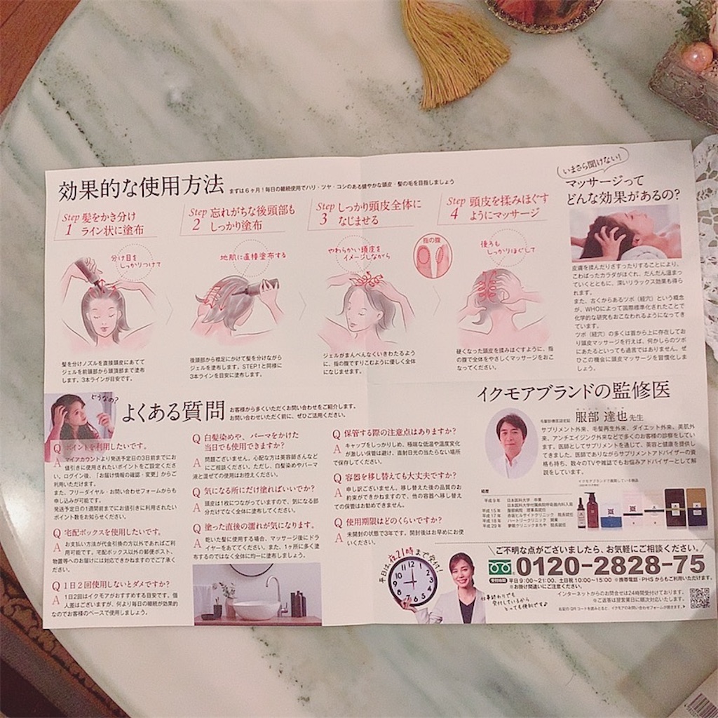 f:id:mixirio:20220417113858j:image