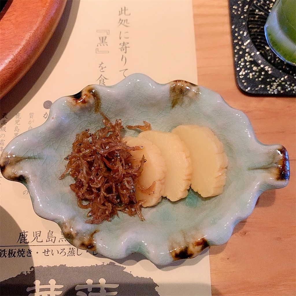 f:id:mixirio:20220630204819j:image