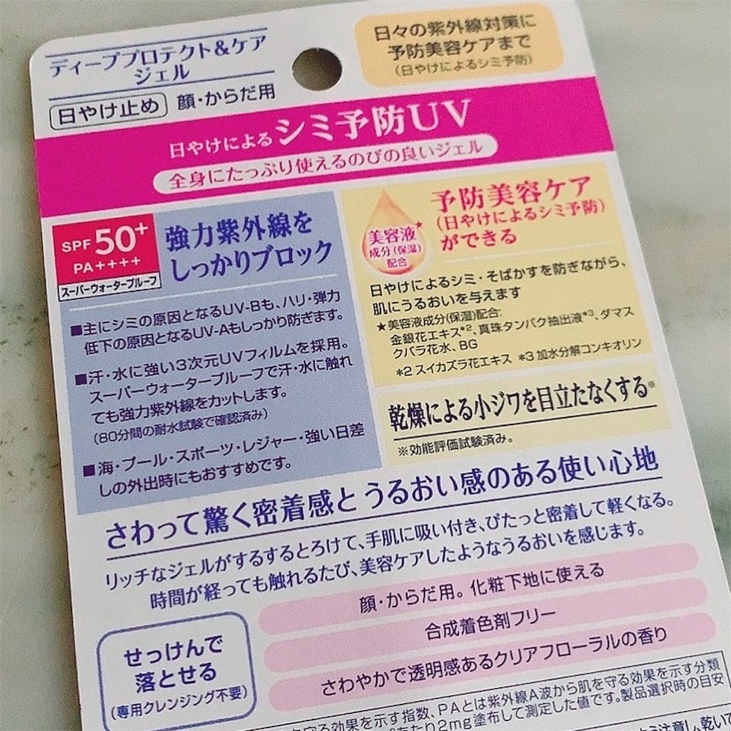 f:id:mixirio:20220704210327j:image
