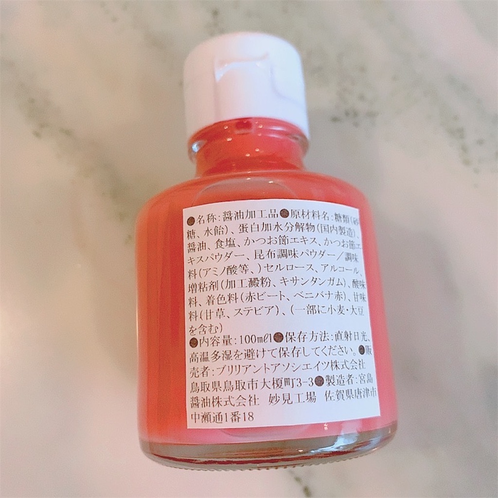 f:id:mixirio:20220708230815j:image