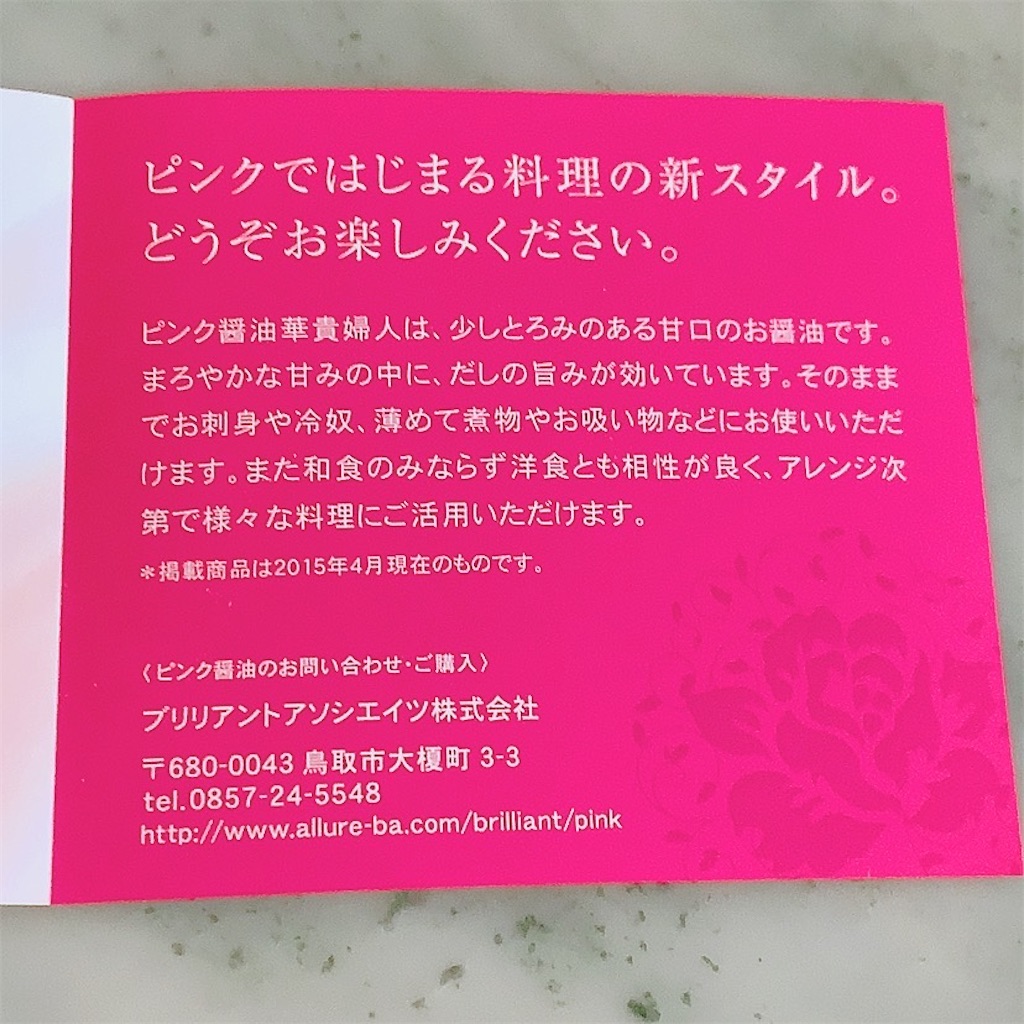 f:id:mixirio:20220708230918j:image