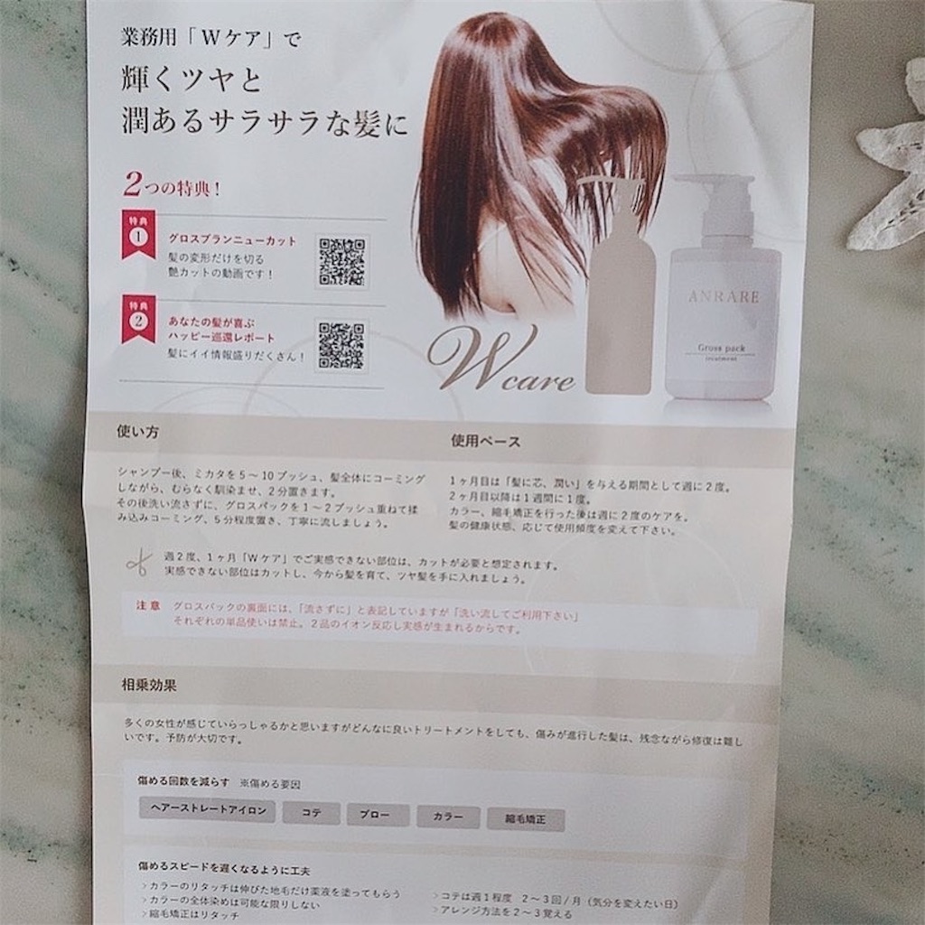 f:id:mixirio:20220709220633j:image