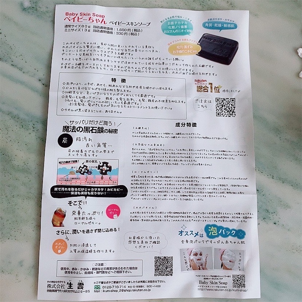 f:id:mixirio:20220729014054j:image