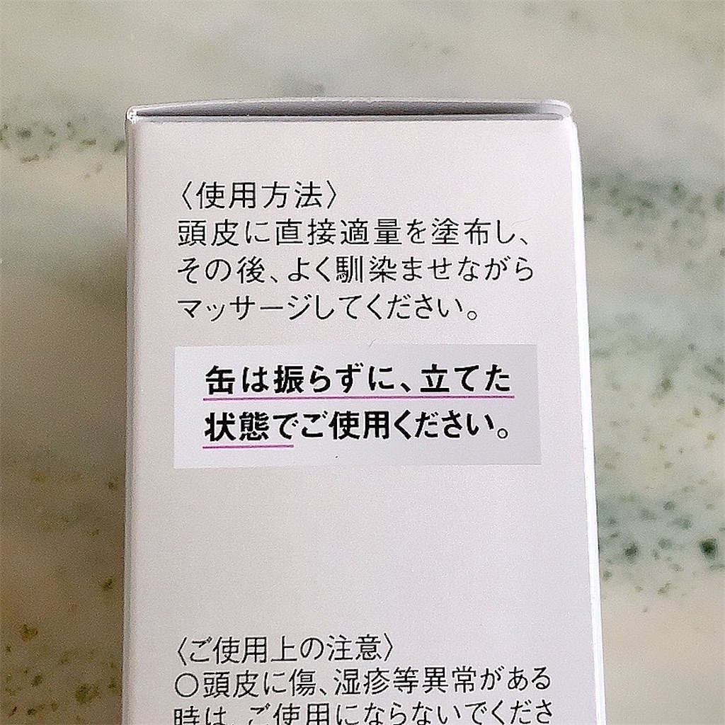f:id:mixirio:20220918002707j:image