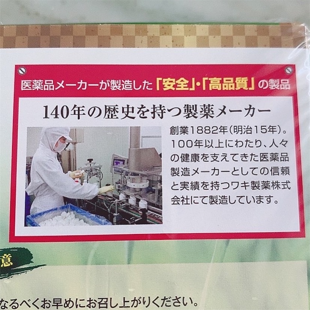 f:id:mixirio:20220918120859j:image