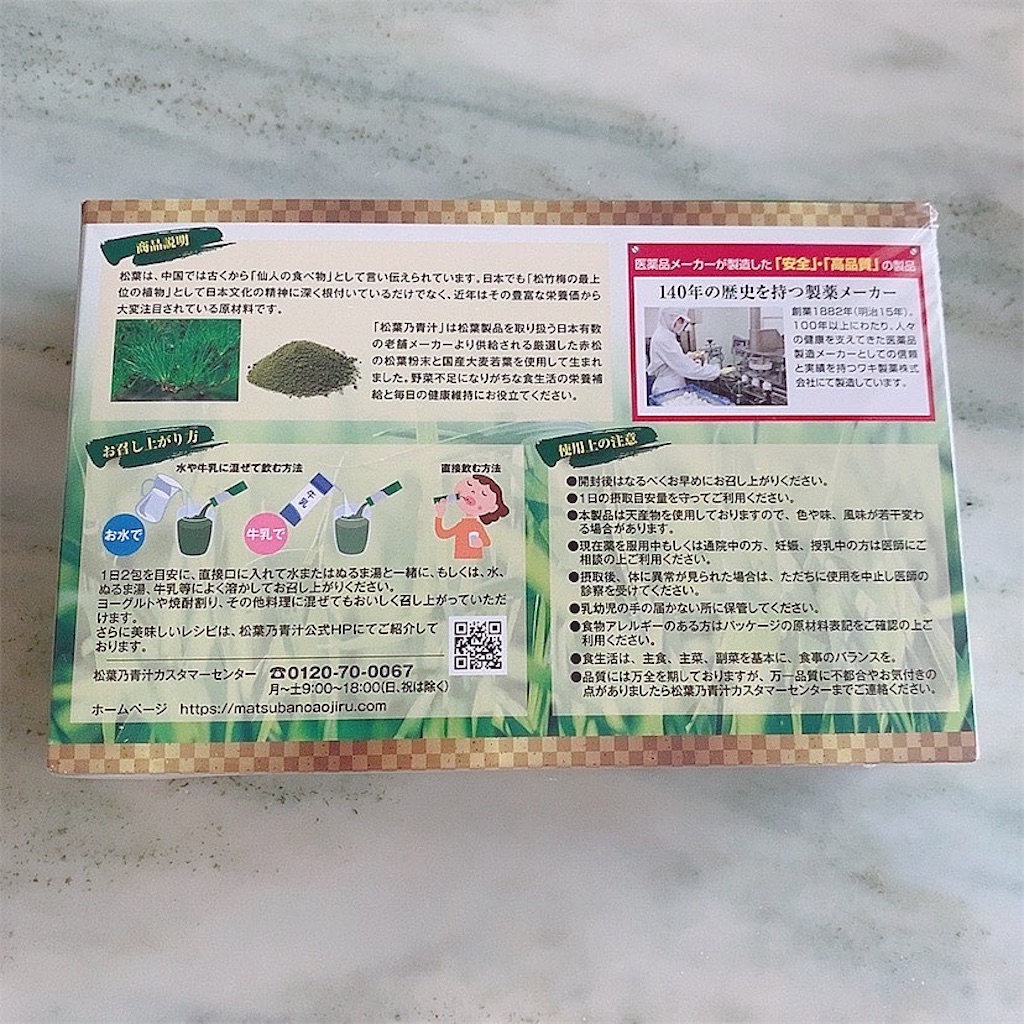f:id:mixirio:20220918120909j:image