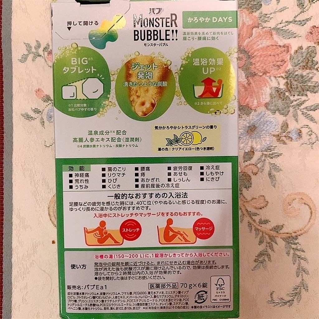 f:id:mixirio:20221006010752j:image