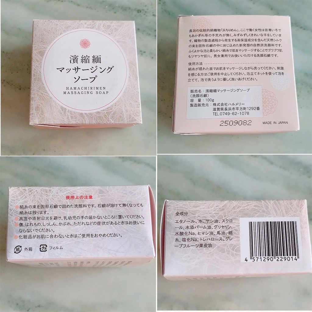 f:id:mixirio:20221006214621j:image