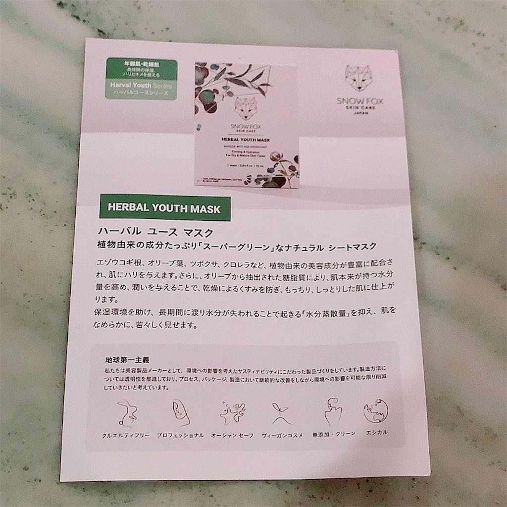 f:id:mixirio:20221015185325j:image