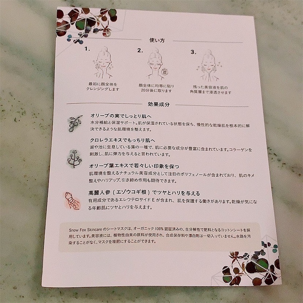 f:id:mixirio:20221015185330j:image