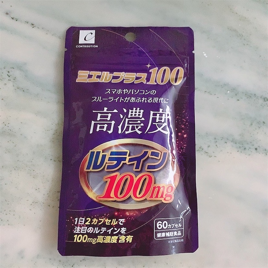 f:id:mixirio:20221101171019j:image