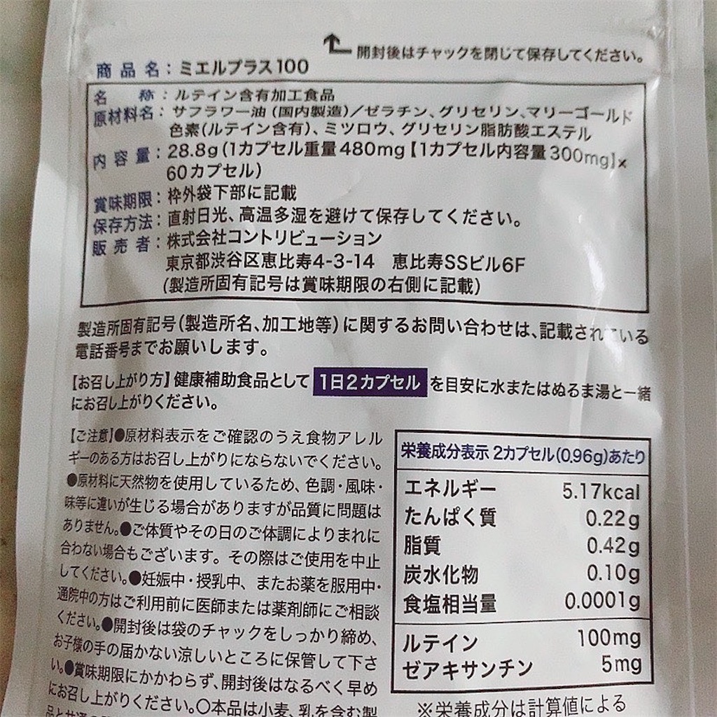 f:id:mixirio:20221101171030j:image