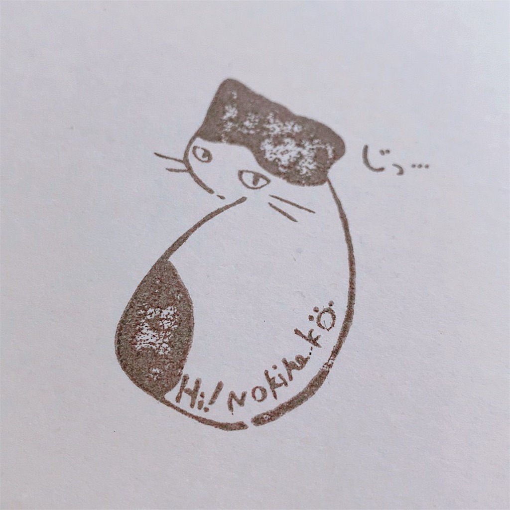 f:id:mixirio:20230117220516j:image