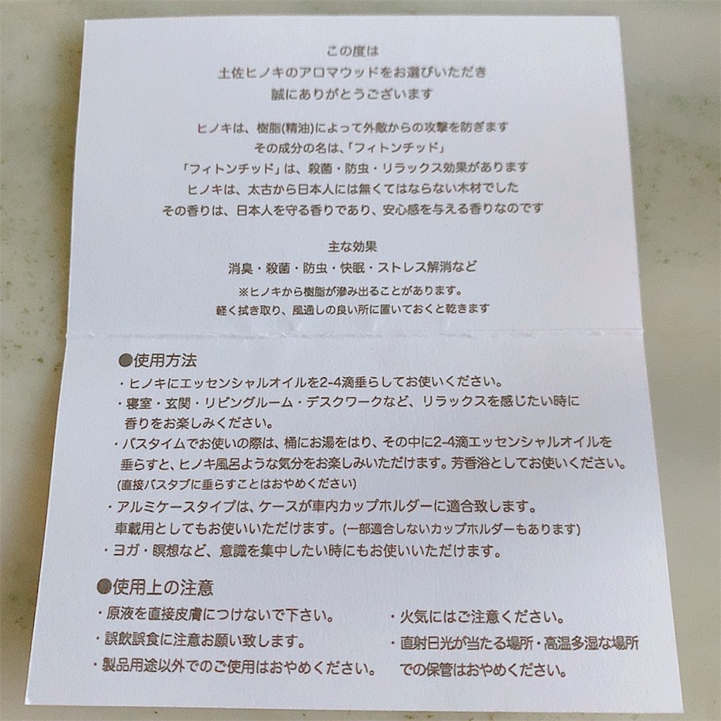 f:id:mixirio:20230117220616j:image