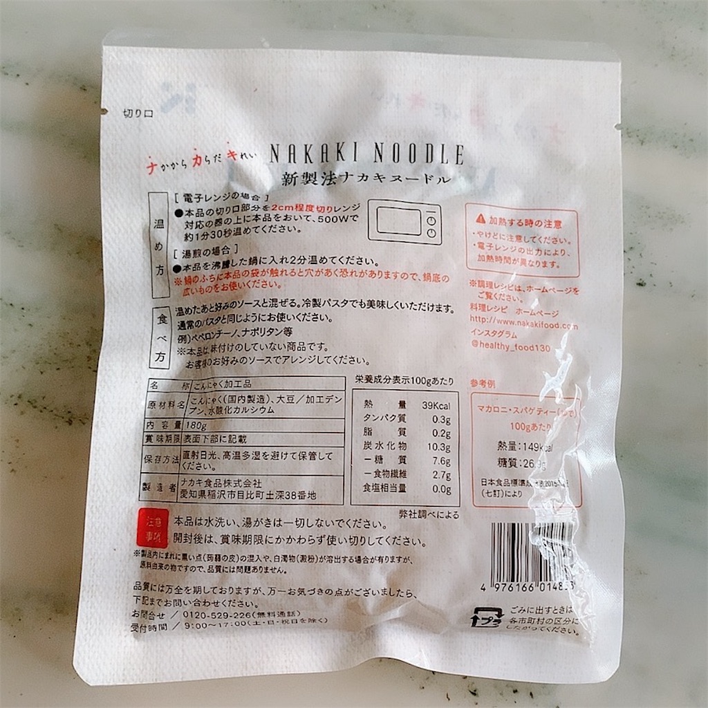 f:id:mixirio:20230209123013j:image