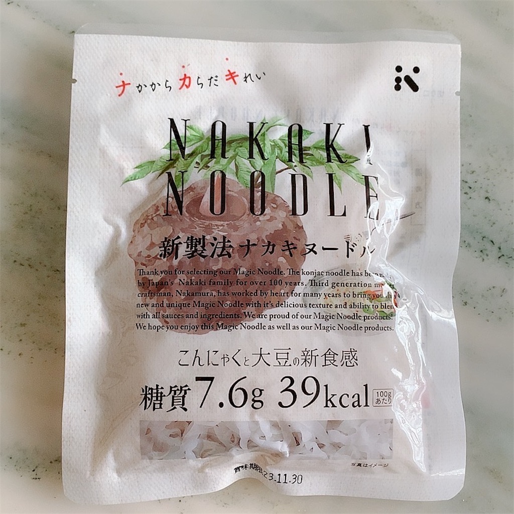 f:id:mixirio:20230209123017j:image