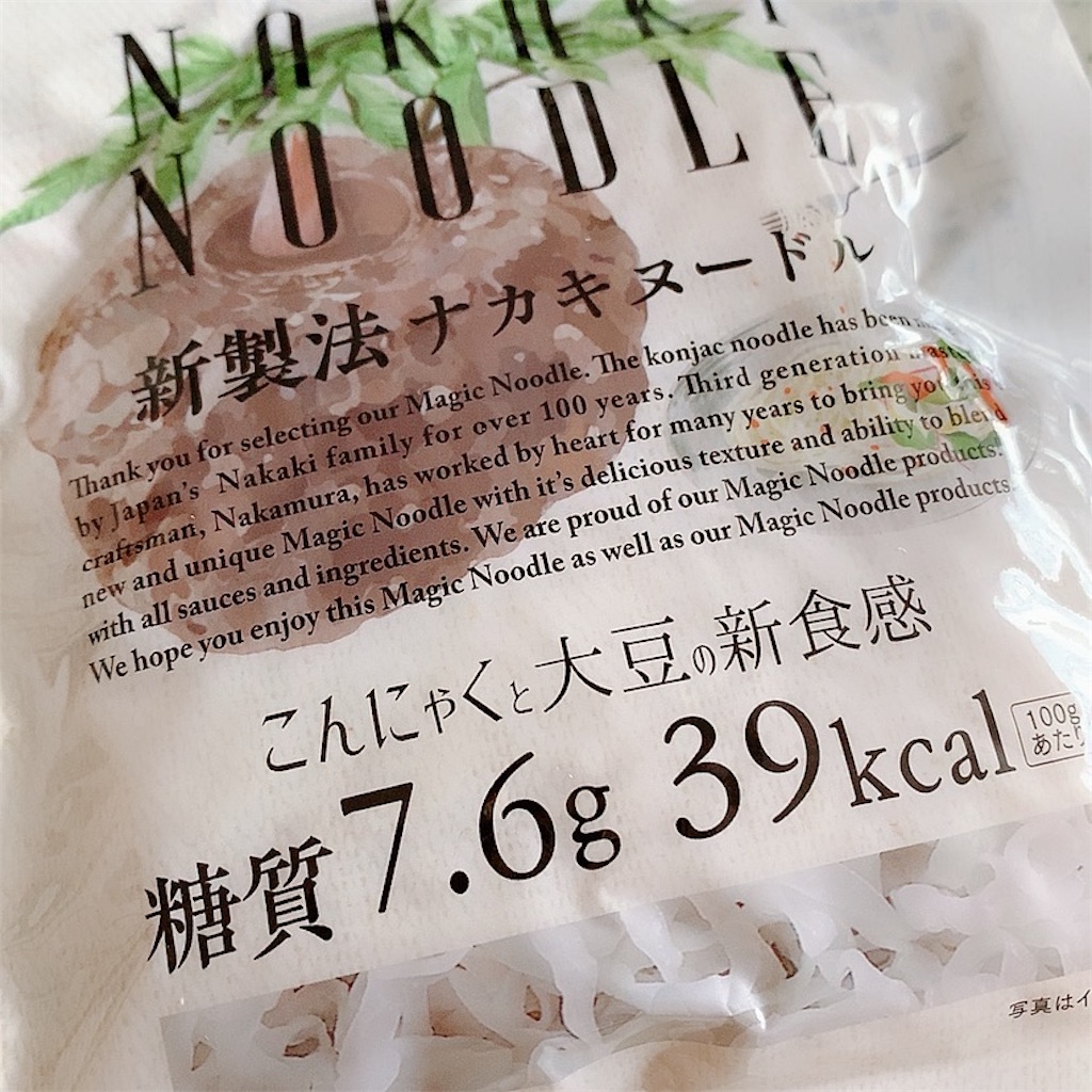 f:id:mixirio:20230209123021j:image