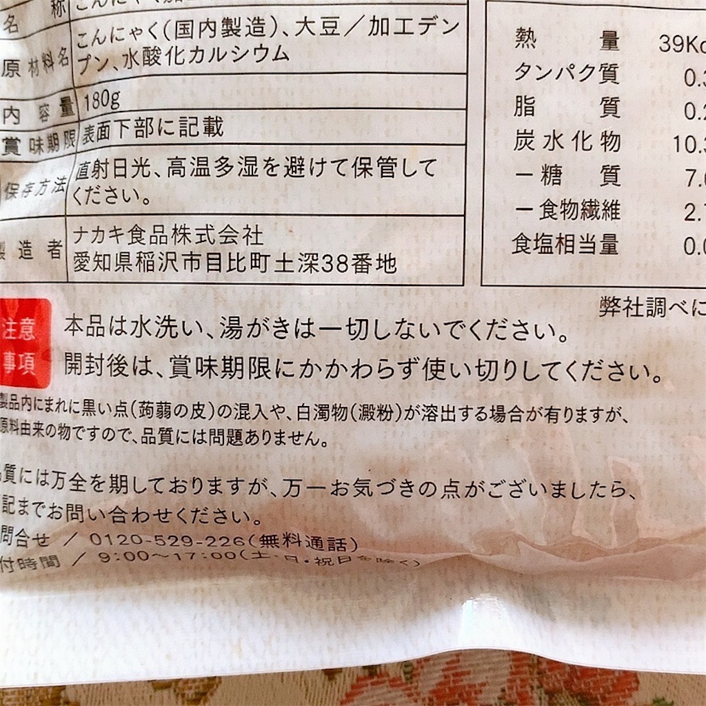 f:id:mixirio:20230209123328j:image