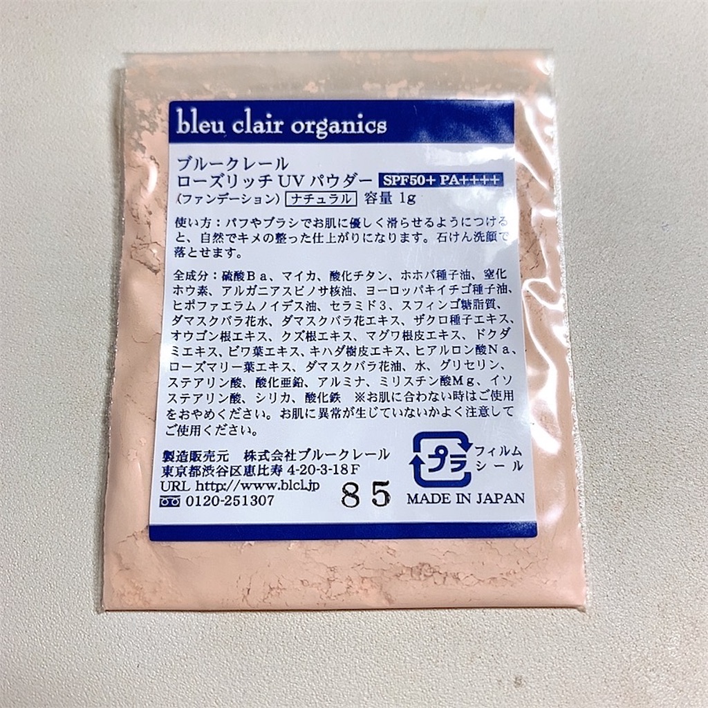 f:id:mixirio:20230215221513j:image
