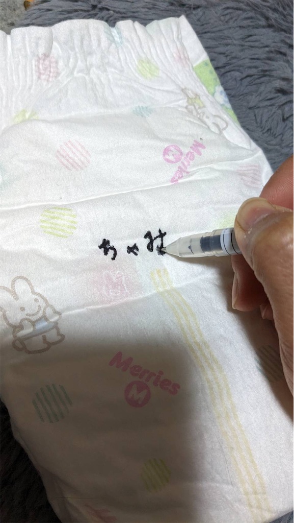 f:id:mixirio:20230301210838j:image