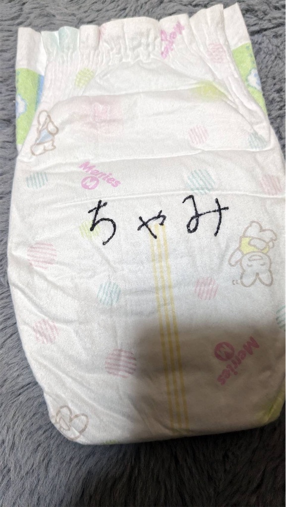 f:id:mixirio:20230301210917j:image
