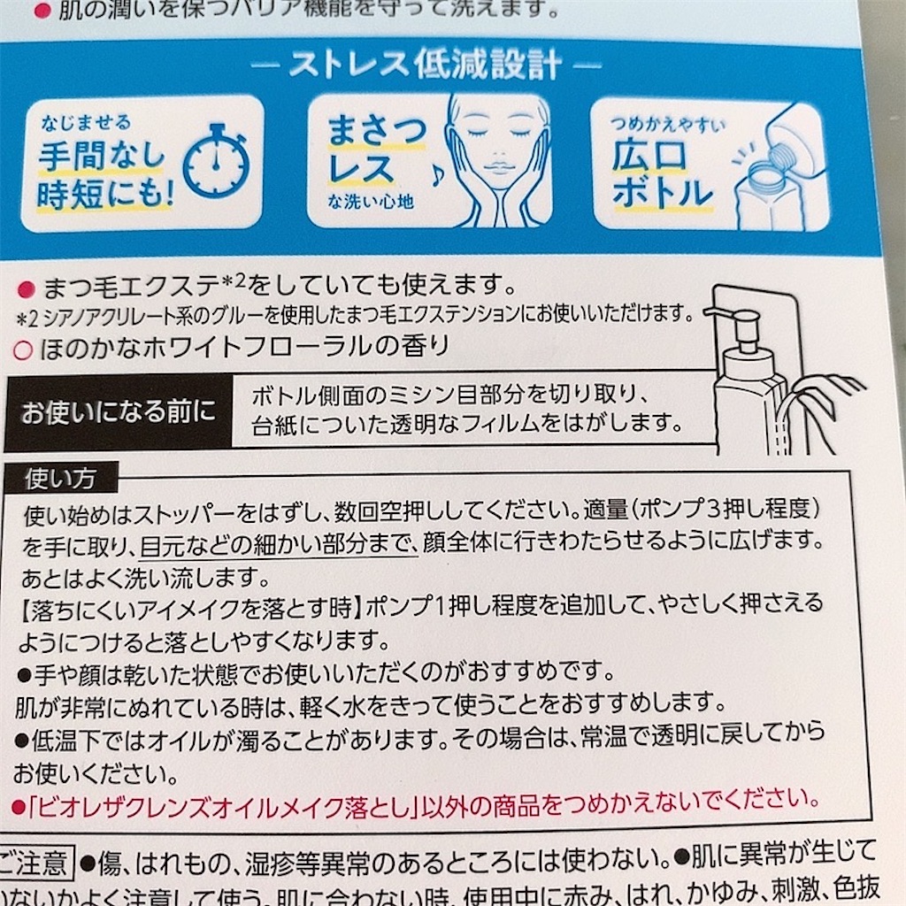f:id:mixirio:20230320184517j:image f:id:mixirio:20230320184517j:image