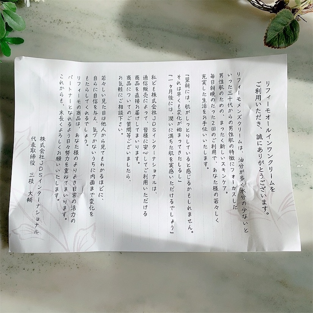 f:id:mixirio:20230603215735j:image f:id:mixirio:20230603215735j:image