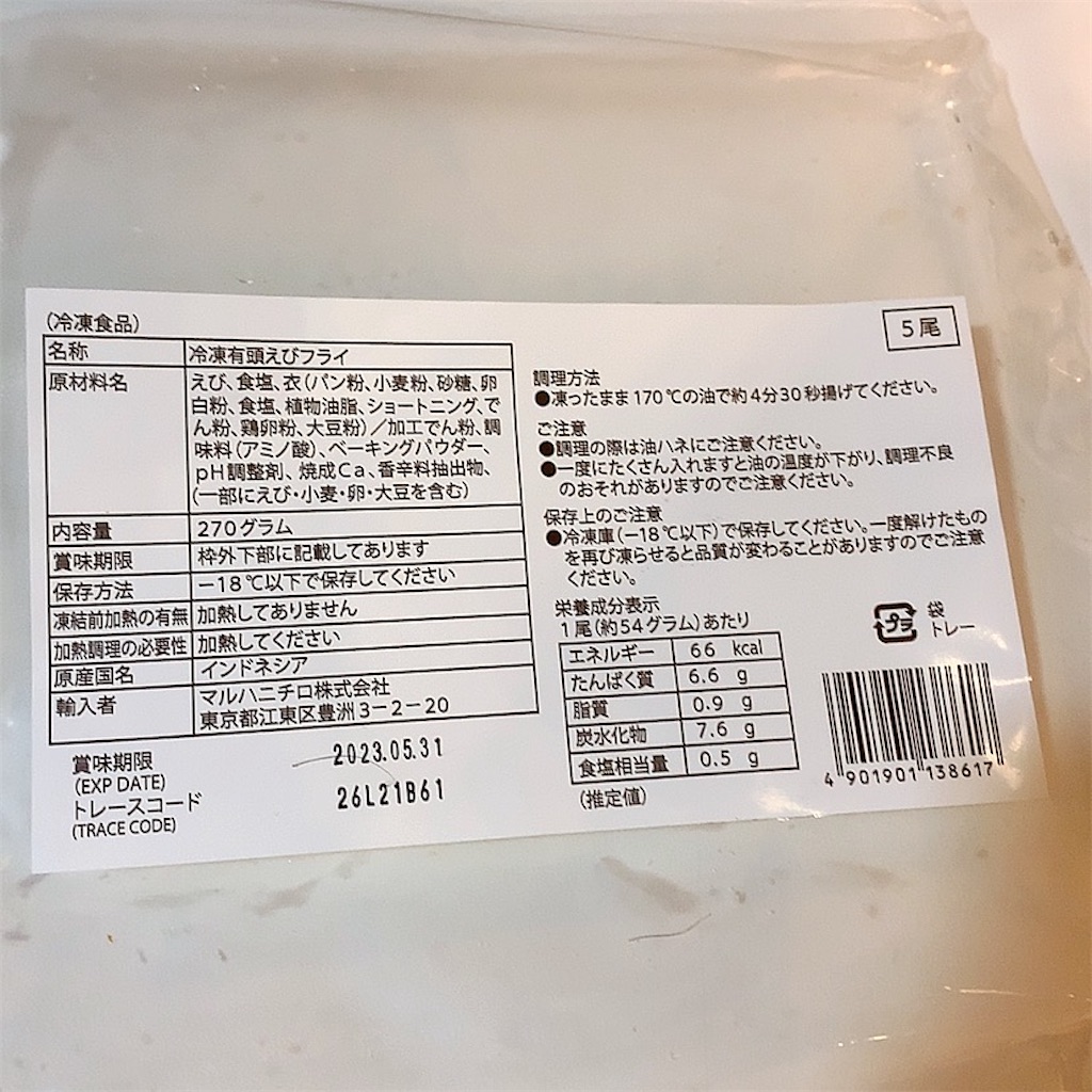 f:id:mixirio:20230609130920j:image
