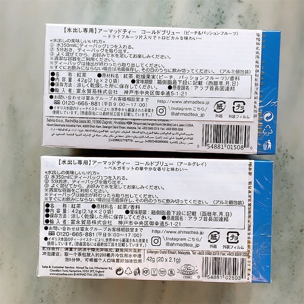 f:id:mixirio:20230705000602j:image