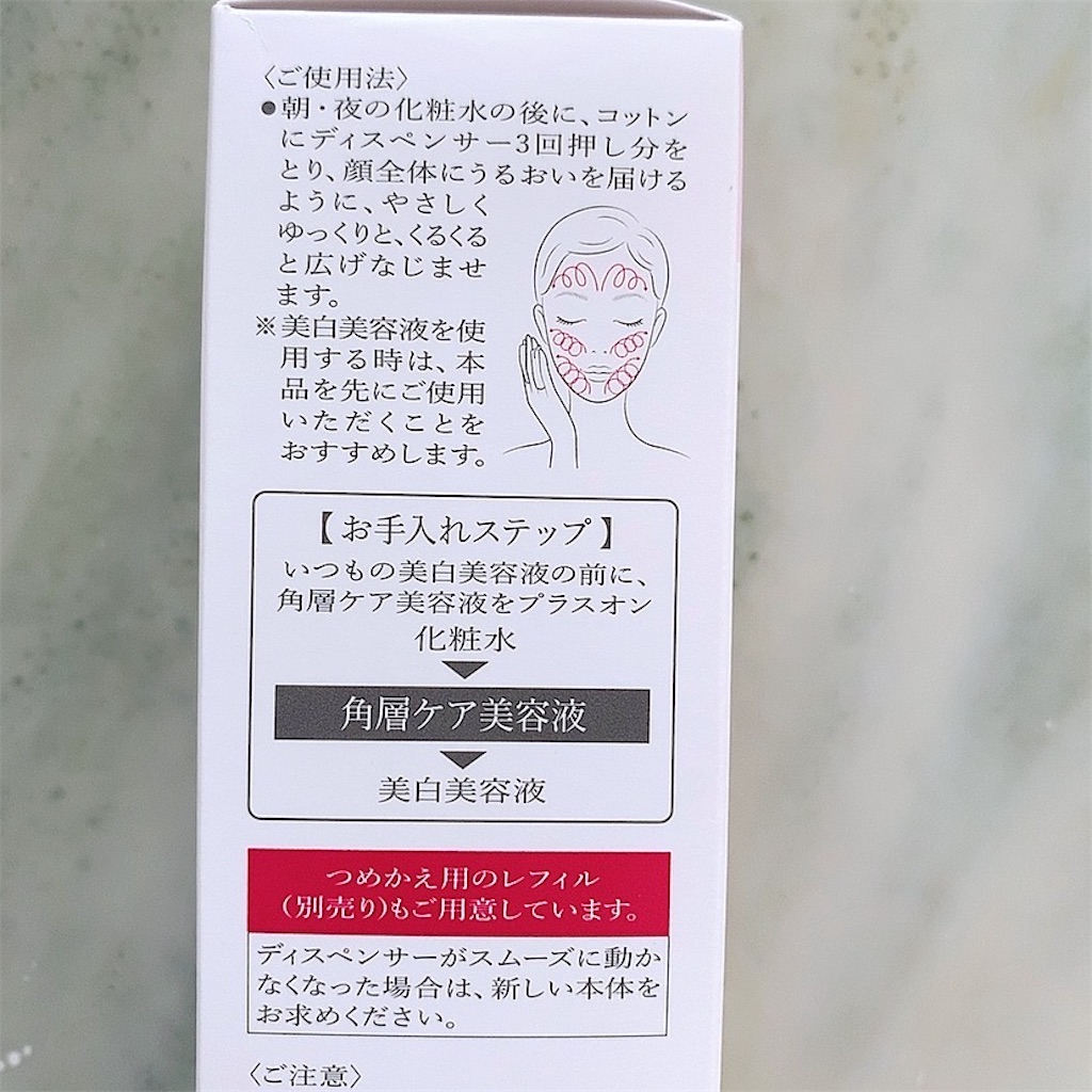 f:id:mixirio:20230808003428j:image