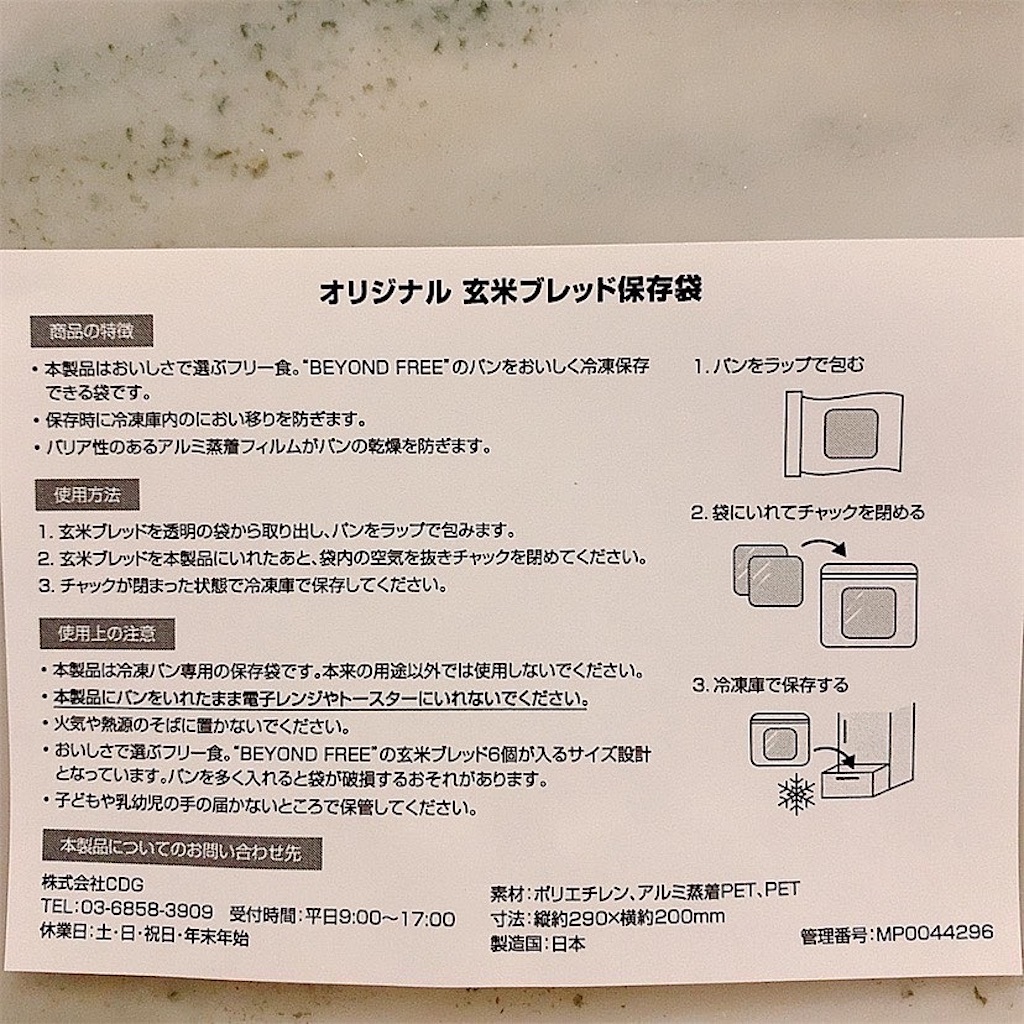 f:id:mixirio:20230816172918j:image