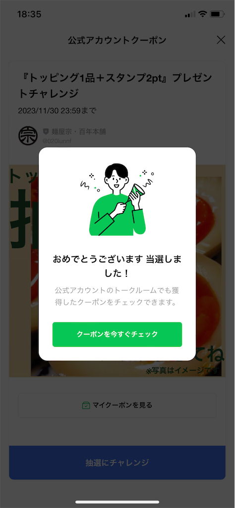 f:id:mixirio:20230905231319p:image