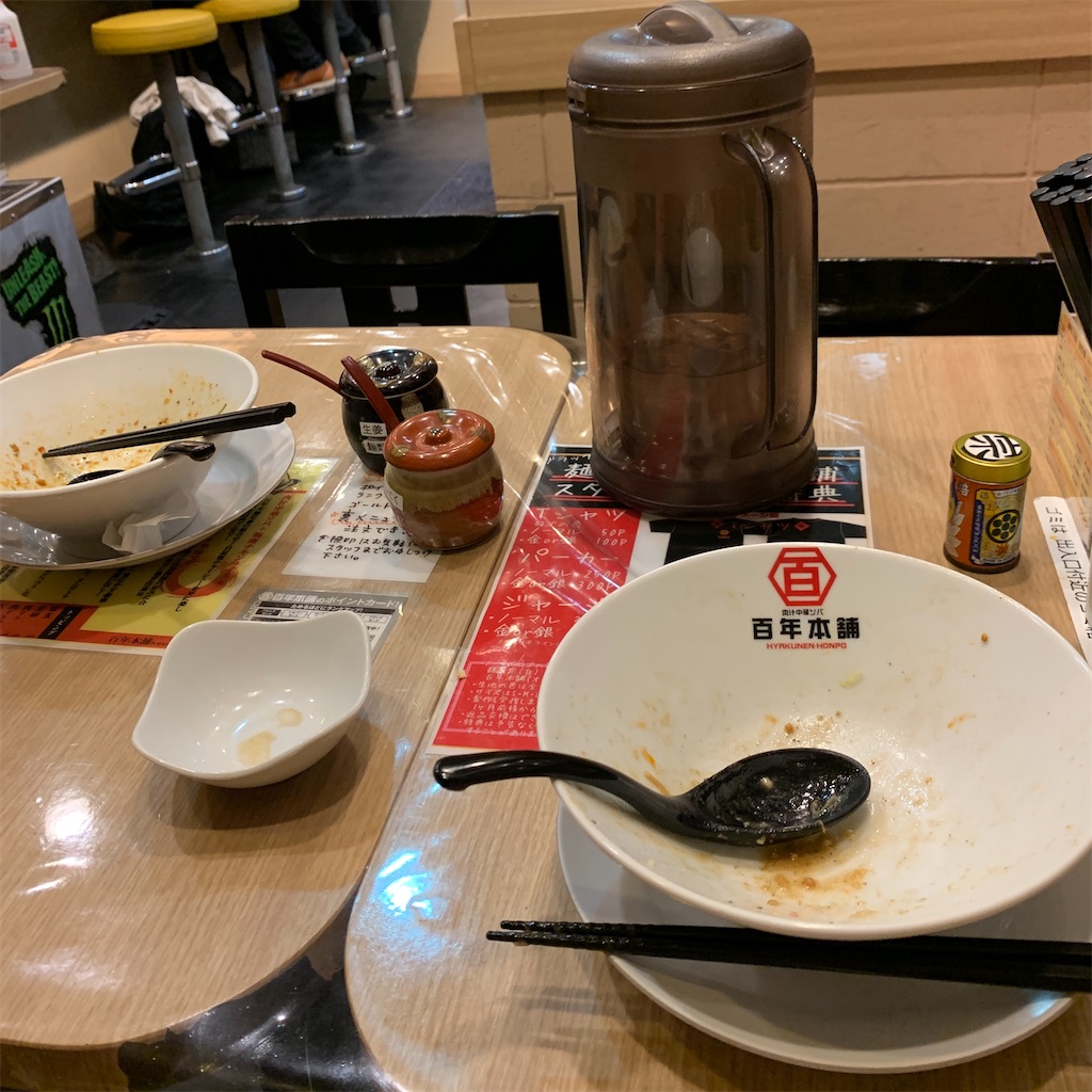 f:id:mixirio:20230905232048j:image