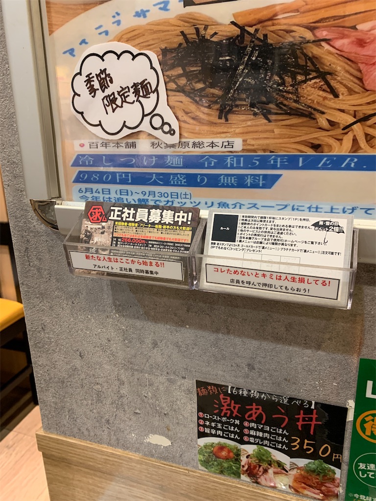 f:id:mixirio:20230905232310j:image