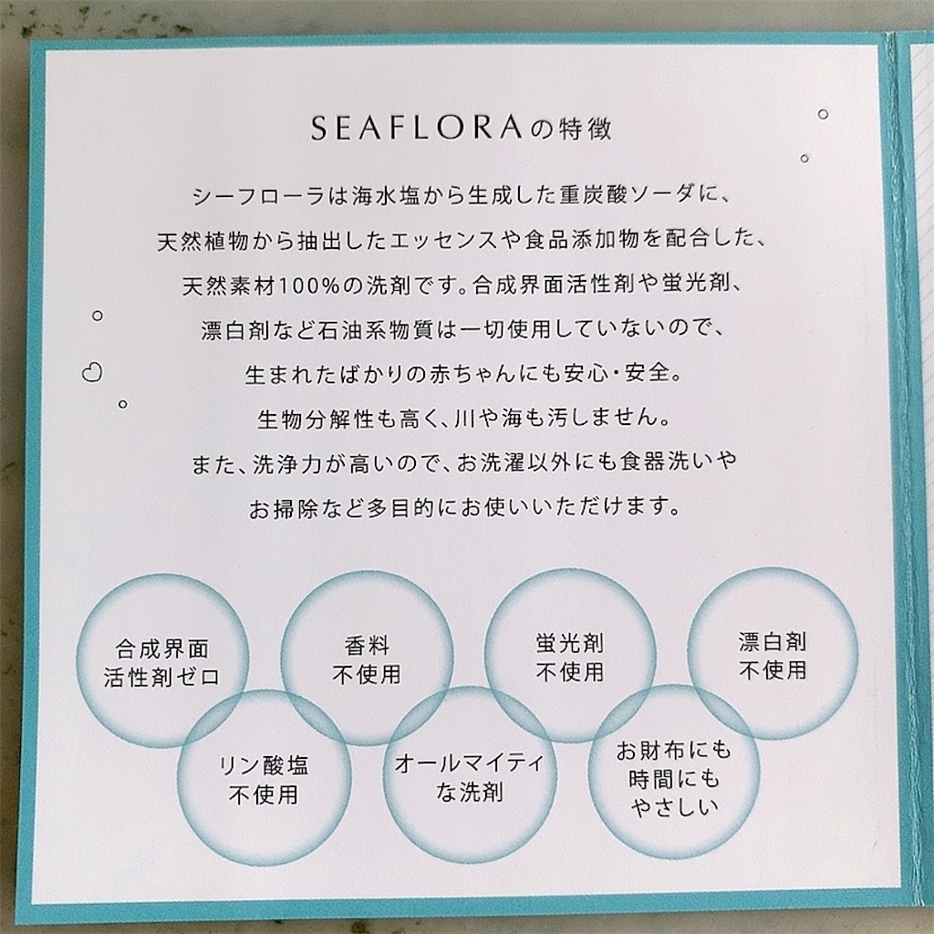 f:id:mixirio:20230907201524j:image